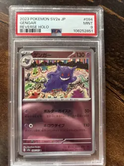 Pokemon Gengar TCG Master Ball Mirror Holo 94/165 Scarlet & Violet 151 PSA 9 - Image 1