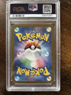 Pokemon Gengar TCG Master Ball Mirror Holo 94/165 Scarlet & Violet 151 PSA 9 - Image 2