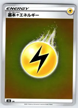 Lightning Energy s8b VMAX Climax s8b Japanese Pokemon Card TCG Reverse Holo - Nm - Image 1