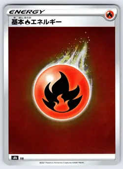 Fire Energy s8b VMAX Climax s8b Japanese Pokemon Card TCG Reverse Holo - Nm - Image 1