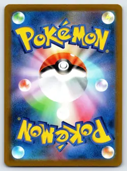 Fire Energy s8b VMAX Climax s8b Japanese Pokemon Card TCG Reverse Holo - Nm - Image 2