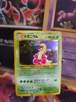 Pokemon Karte Card Meganium Meganie Neo Genesis Holo Wotc japanese Exc Swirl - Image 1