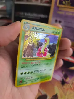 Pokemon Karte Card Meganium Meganie Neo Genesis Holo Wotc japanese Exc Swirl - Image 3