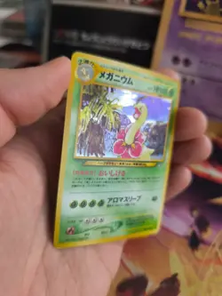 Pokemon Karte Card Meganium Meganie Neo Genesis Holo Wotc japanese Exc Swirl - Image 5