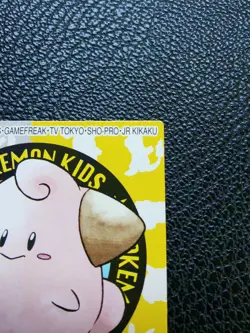 Cleffa Pokemon Kids Mini Card No.232 Very Rare Bandai From Japan F/S - Image 3