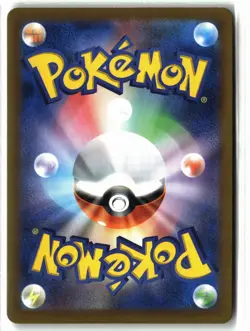 Pecharunt EX ⭐ 082/064 Holo Super Rare Night Wanderer 2019 Pokemon Japanese NM - Image 2