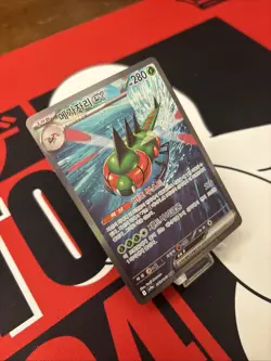 Pokemon - Yanmega ex SAR 085/063 Heat Wave Arena - Korean MT/NM Pack Fresh!! - Image 2