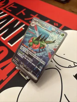 Pokemon - Yanmega ex SAR 085/063 Heat Wave Arena - Korean MT/NM Pack Fresh!! - Image 3