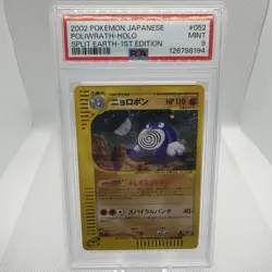 2002 Pokemon Japanese Split Earth Poliwrath Holo 1st Edition 052 PSA 9 - Image 1