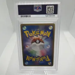 2002 Pokemon Japanese Split Earth Poliwrath Holo 1st Edition 052 PSA 9 - Image 2