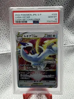 2022 POKEMON JAPANESE PROMO LUGIA GET CHALLENGE #325 LUGIA VSTAR 🔥 PSA 10 💎 - Image 1