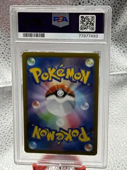 2022 POKEMON JAPANESE PROMO LUGIA GET CHALLENGE #325 LUGIA VSTAR 🔥 PSA 10 💎 - Image 2