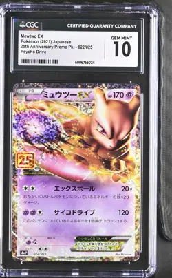 CGC 10 GEM MINT Japanese Pokemon 2021 Mewtwo EX 022/025 25th Anniversary S8aP - Image 1