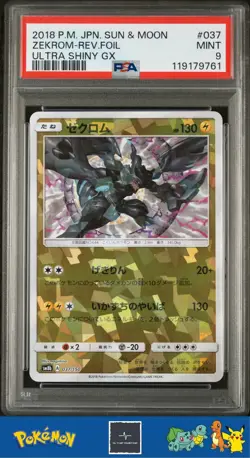 2018 Japanese Pokemon sm8b Ultra Shiny GX 037/190 Zekrom Reverse PSA 9 - Image 1