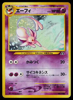 Espeon No. 196 Holo Rare Crossing The Ruins Pokemon Japanese MP - Clean Front - Image 1