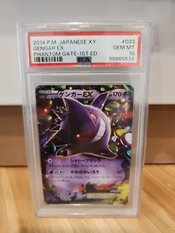 Pokemon Gengar EX Japanese Phantom Gate 1st 033/088 PSA 10 - Image 1