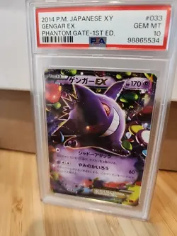 Pokemon Gengar EX Japanese Phantom Gate 1st 033/088 PSA 10 - Image 3
