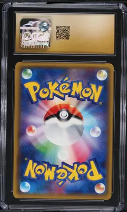 CGC Pristine 10 Garchomp Rage of the Broken Heavens Japanese 2015 Pokemon #051 - Image 2