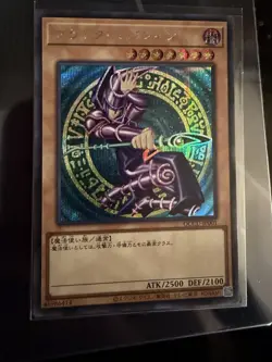Dark Magician - Secret Rare QCCU-JP001 [ScR] 25th Century side:Unity Yugioh - Image 1