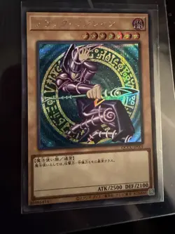 Dark Magician - Secret Rare QCCU-JP001 [ScR] 25th Century side:Unity Yugioh - Image 3