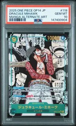ONE PIECE JAPANESE OP14-THE AZURE SEA SEVEN 119 DRACULE MIHAWK MANGA ALT PSA 10 - Image 1