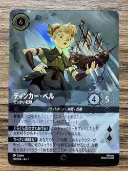 Disney LORCANA TCG The first chapter enchanted Stitch & Tinkerbell FOIL Japanese - Image 1