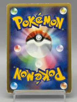 Slowbro 029/L-P Domino's Pizza Promo 2009 Japanese Pokemon Card MP - Image 3