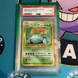Venusaur #3 Base Set Holo Rare 1996 Japanese Pokemon Card PSA 9 MINT Swirl - Image 1