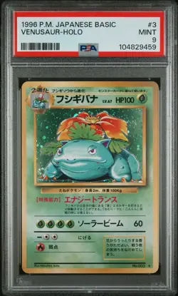 Venusaur #3 Base Set Holo Rare 1996 Japanese Pokemon Card PSA 9 MINT Swirl - Image 2