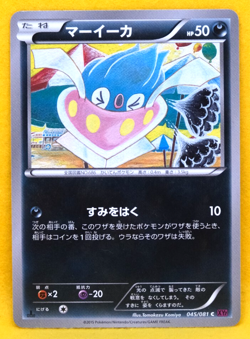 Inkay 1st Edition 2015 Vintage 045/081 XY7 Nintendo Pokemon Card Japanese F/S - Image 1