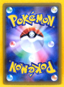 Inkay 1st Edition 2015 Vintage 045/081 XY7 Nintendo Pokemon Card Japanese F/S - Image 2