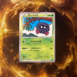 Tangela - XY11 Cruel Traitor 1st Edition 001/054 Japanese Pokemon Card MP - Image 3