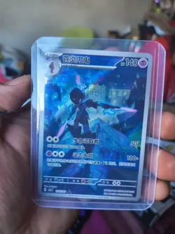 Pokemon TCG Ceruledge Gem Pack Vol.3 S-Chinese Exclusive Card CBB3C 1507/07 - Image 1
