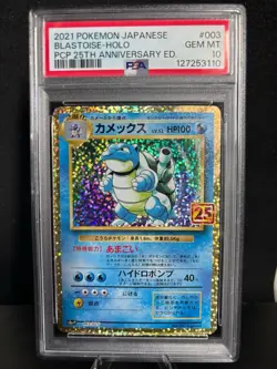Pokemon TCG Blastoise 03/025 Celebrations 25th Anniversary Japanese PSA - Image 1