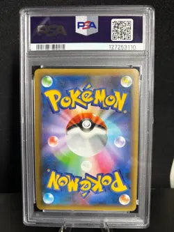 Pokemon TCG Blastoise 03/025 Celebrations 25th Anniversary Japanese PSA - Image 2