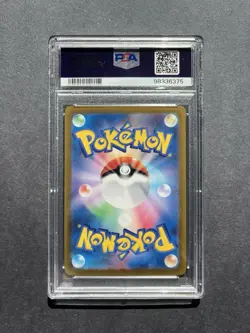 Pokemon TCG Latias ex Sv7a Holo Super Rare #078/064 PSA 10 Japanese - Image 2