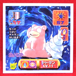 Slowbro Pokemon Seal Sticker No.283 Nintendo Amada Gamefreak Japanese F/S - Image 1