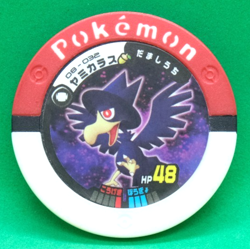 Murkrow Pokemon Battrio Coin 08-032 2009 Vintage Gamefreak Nintendo Japanese F/S - Image 1