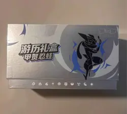 Pokemon Chinese TCG Exclusive 2025 Journey Collection Gift Box （Greninja） Sealed - Image 1