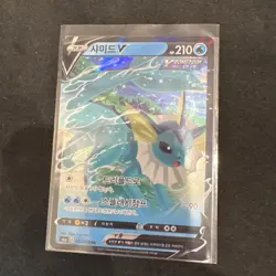Vaporeon V RR 015/069 S6a Eevee Heroes Pokemon TCG Korean NM Evolving Skies USA - Image 1