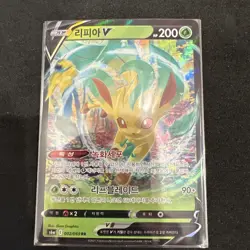 Leafeon V RR 002/069 S6a Eevee Heroes Pokemon TCG Korean NM Evolving Skies USA - Image 1