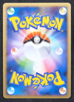 Stunky 2008 063/092 Vintage Gamefreak Nintendo Pokemon Card Japanese F/S - Image 2