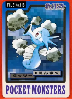 Horsea FILE No.116 Pokemon Carddass 1997 Nintendo Bandai Vintage Japanese F/S - Image 1