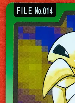 Kakuna FILE No.014 Pokemon Carddass 1997 Nintendo Bandai Vintage Japanese F/S - Image 2