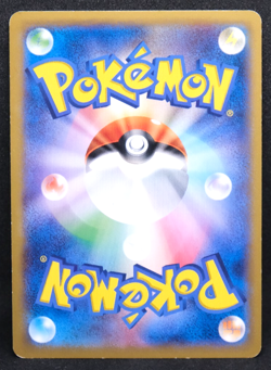 Pansear 1st Edition 2013 010/060 XY1 Nintendo Pokemon Card Japanese F/S - Image 2