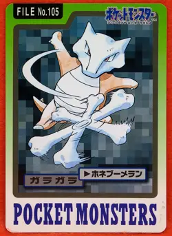 Marowak FILE No.105 Pokemon Carddass 1997 Nintendo Bandai Vintage Japanese F/S - Image 1