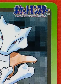 Marowak FILE No.105 Pokemon Carddass 1997 Nintendo Bandai Vintage Japanese F/S - Image 3