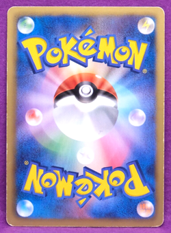 Tynamo 1st Edition 2011 Vintage BW2 025/066 Nintendo Pokemon Card Japanese F/S - Image 2