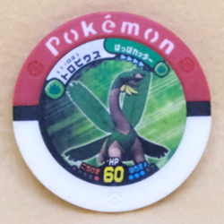 Tropius Pokemon Battrio Coin 11-021 2009 Vintage Gamefreak Nintendo Japanese F/S - Image 1