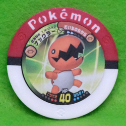 Trapinch Pokemon Battrio Coin 2010 14-042 Gamefreak Nintendo Japanese F/S - Image 1